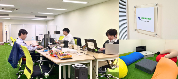 仙台オフィス